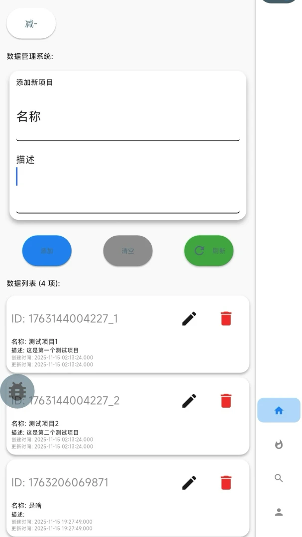 ���ӰAPP�����ֻ���v2.5.56 ��׿���ͼ1