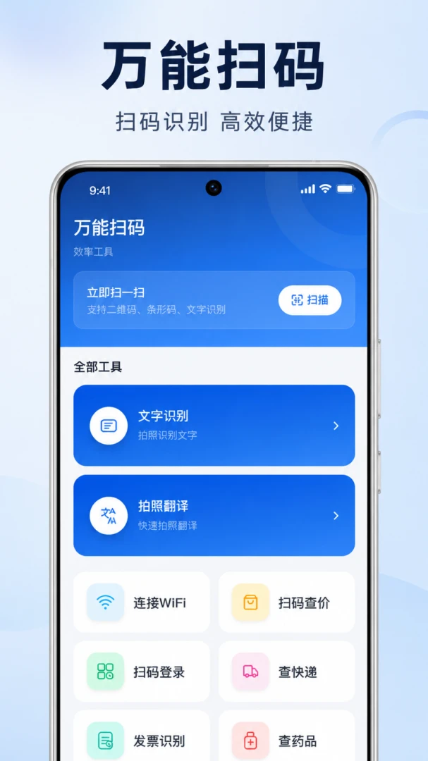 ɨɨ��ά��һ�������������ֻ���v1.0.1.1004 �ֻ����ͼ1