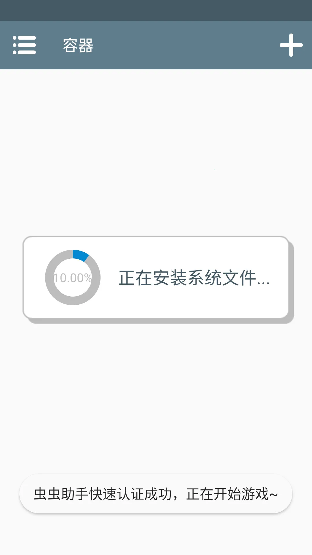 ������������֦֮��2026�ٷ����°汾