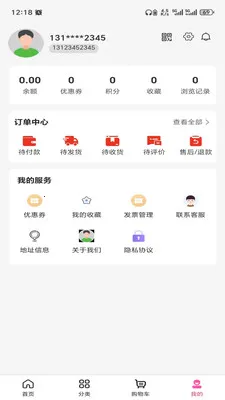 萌趣连萌2026最新版本v3.5.7 官方正版截图3