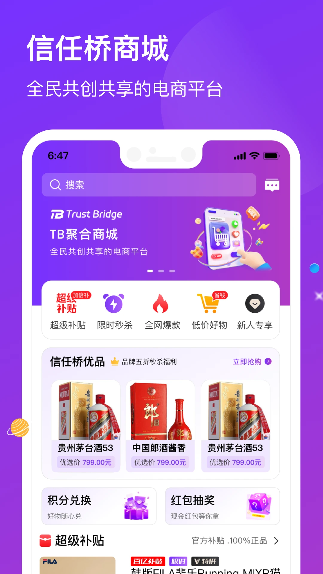 �����������ֻ���v1.0.6 �ֻ����ͼ0