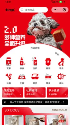 ��ֻ������׿���ֻ���v1.3.7 ��׿���ͼ2