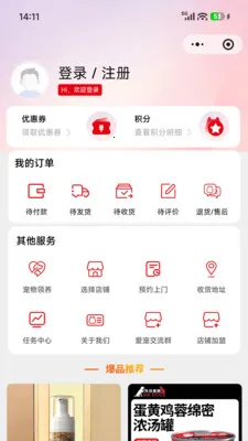 ��ֻ������׿���ֻ���v1.3.7 ��׿���ͼ3