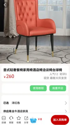�����ǰ�׿���ֻ���v1.0.0 �ֻ����ͼ0