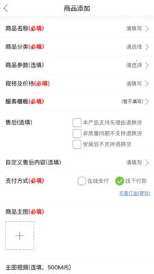 �����ǰ�׿���ֻ���v1.0.0 �ֻ����ͼ1