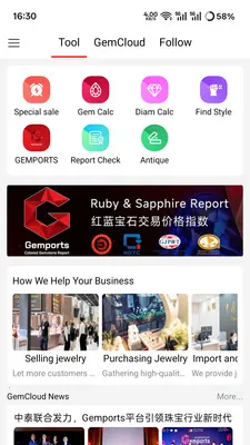 �鱦��(�鱦���Ͻ���ƽ̨)v1.0.77 �ֻ����ͼ1
