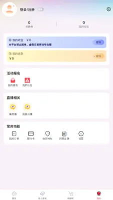 ���й�(��ά����ƽ̨)v1.0.3 �ٷ������ͼ1