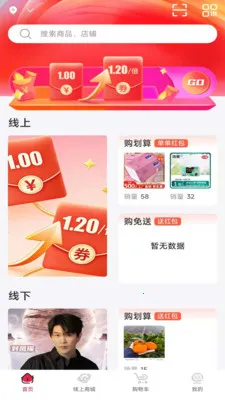 ���й�(��ά����ƽ̨)v1.0.3 �ٷ������ͼ0