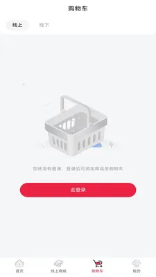 ���й�(��ά����ƽ̨)v1.0.3 �ٷ������ͼ2