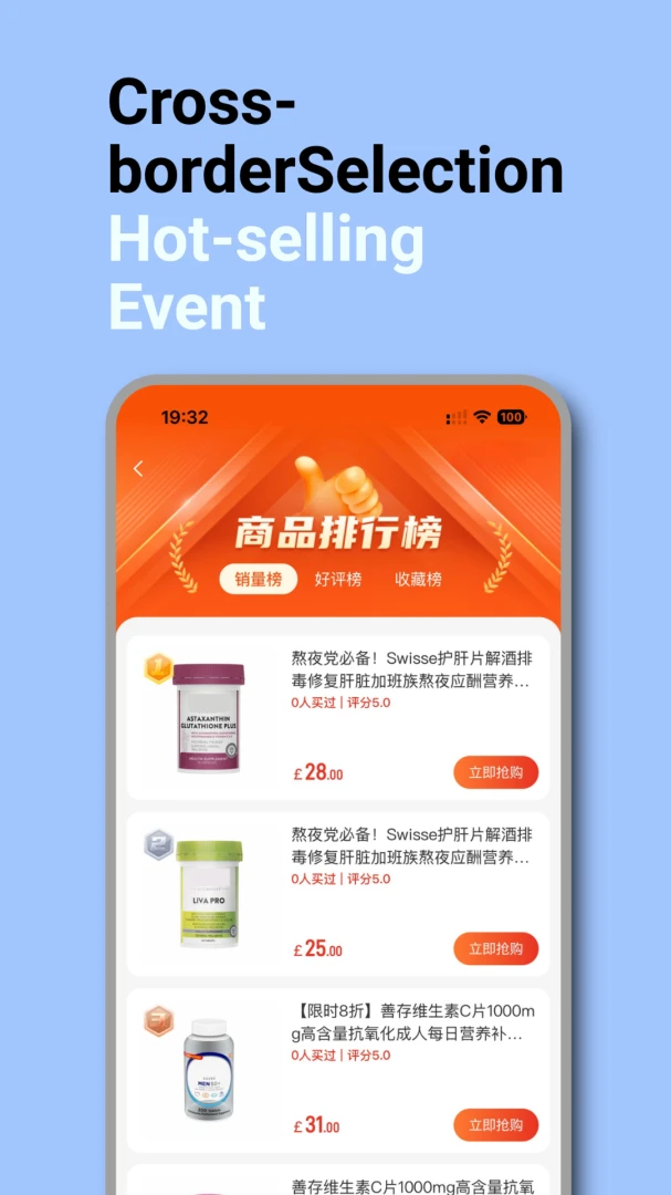 Staremer(������Ʒ����)v3.0.1 ��Ѱ��ͼ1