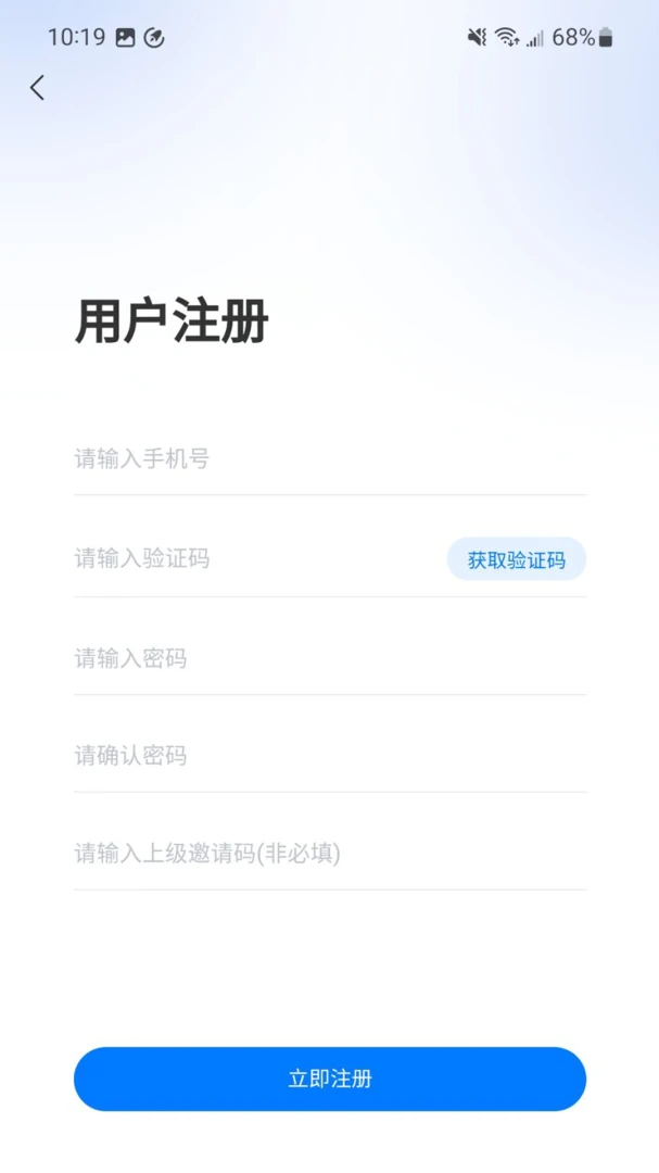 ��ҽ�����ܼ�(��ҽ����ƽ̨)v1.3.0 ��׿���ͼ0