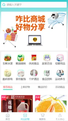 զ��(Ʒ�ʹ���ƽ̨)v1.0.6 ��׿���ͼ3