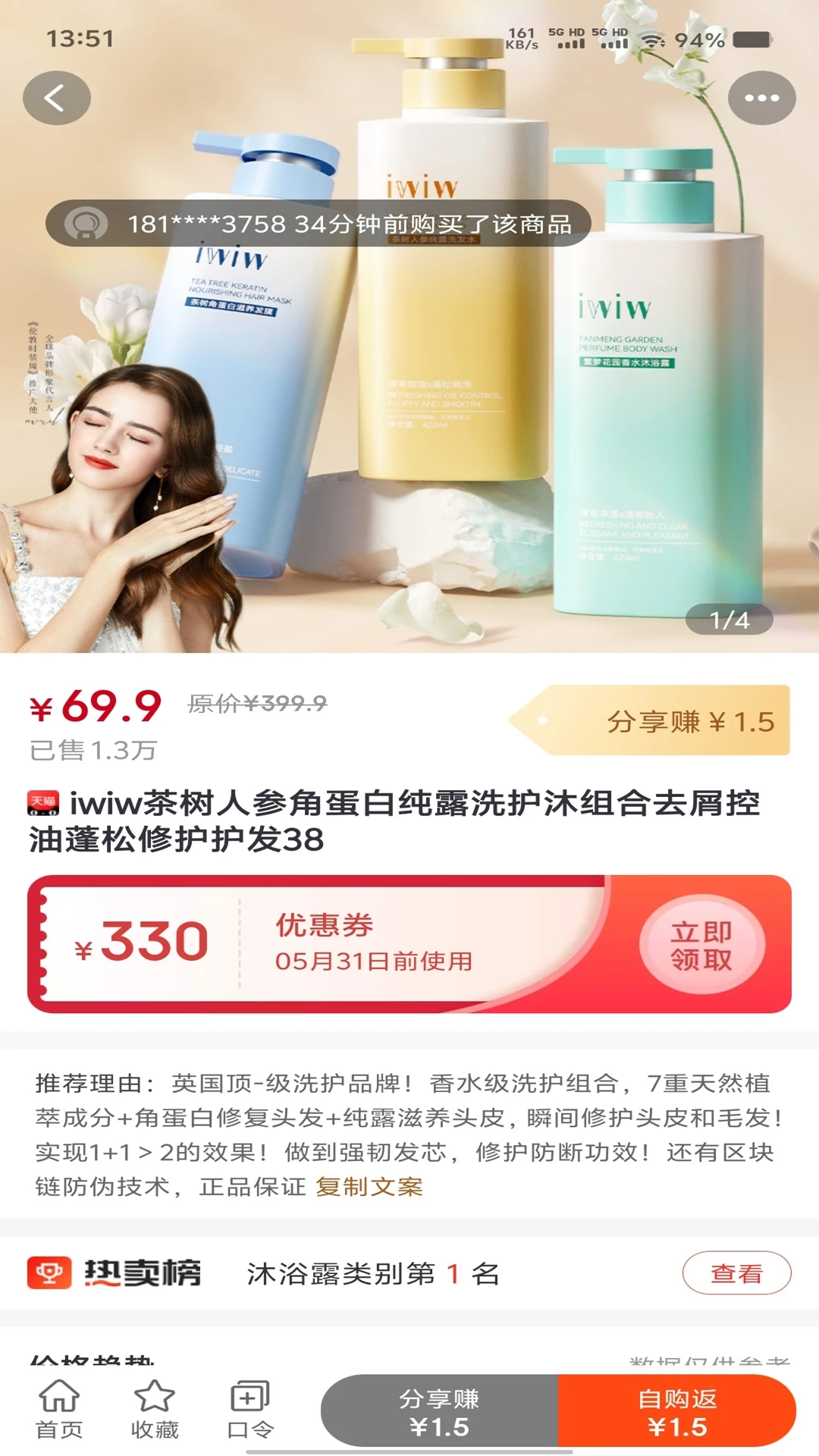 快省星球(优惠返利平台) 快省星球(优惠返利平台)