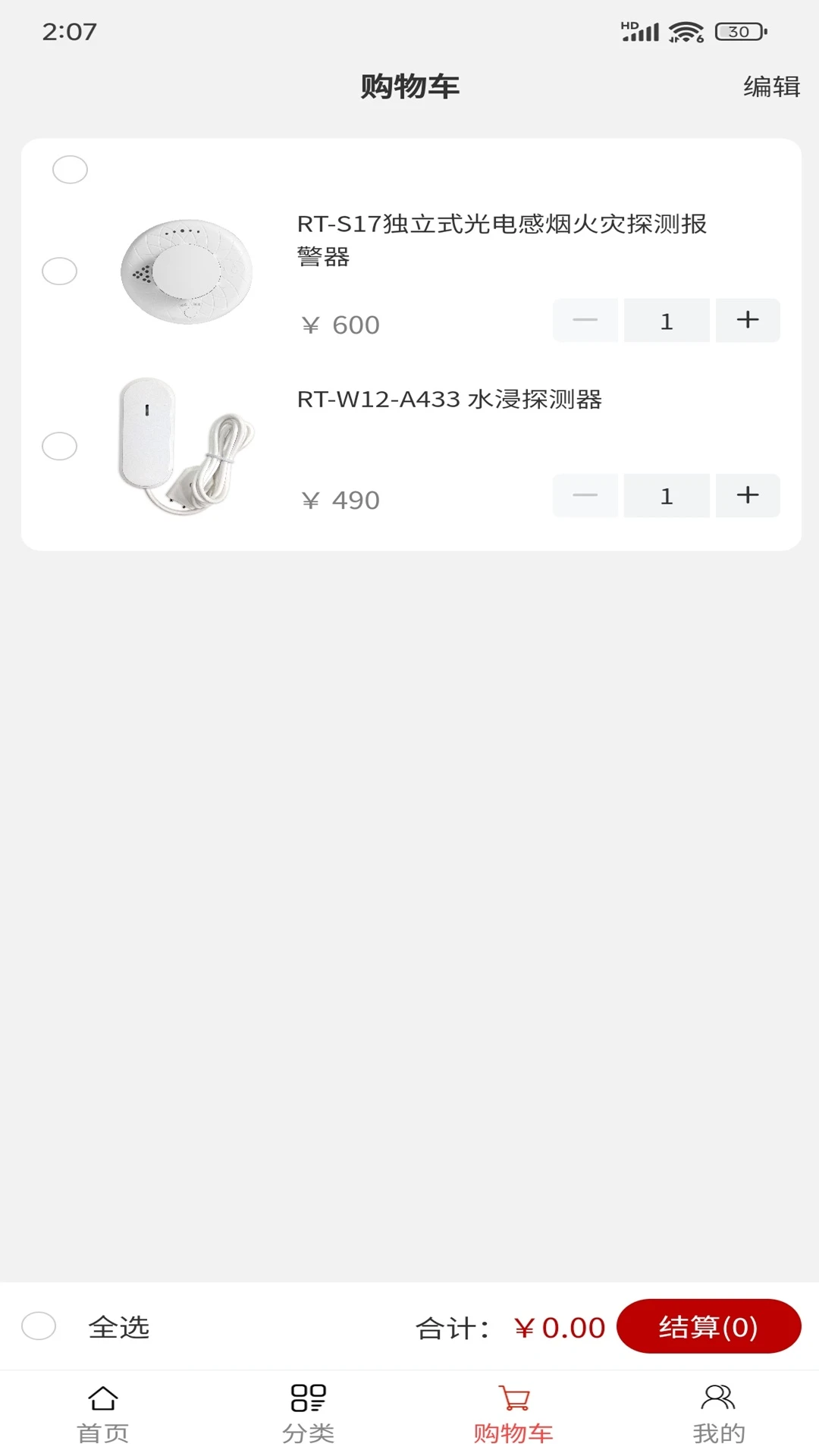 众泰祥慧优选最新手机版v1.0.2 手机版截图3