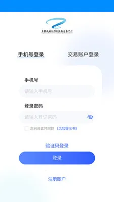 景瓷商链安卓版手机版v1.4.3 安卓版截图2