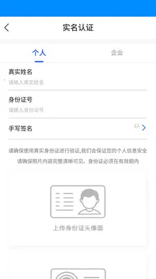 景瓷商链安卓版手机版v1.4.3 安卓版截图3