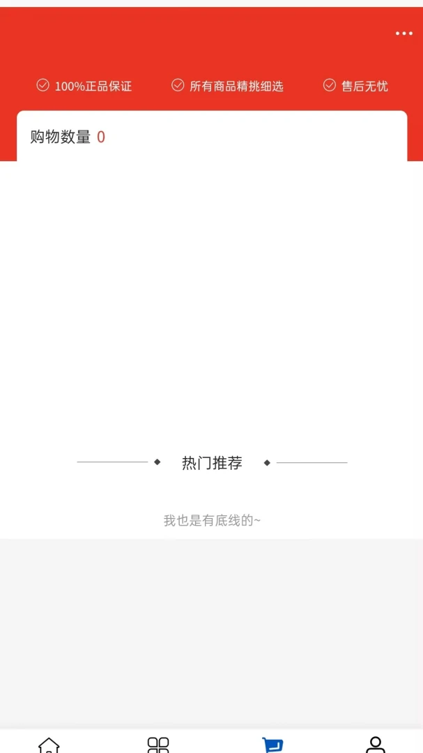��ǿ�豸��׿���ֻ���