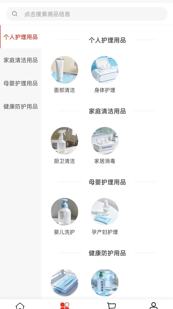 ��ǿ�豸��׿���ֻ���v2.0 ��Ѱ��ͼ1