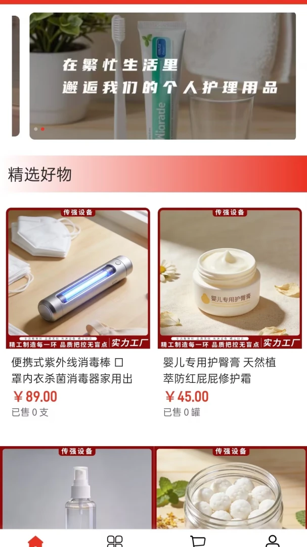 ��ǿ�豸��׿���ֻ���v2.0 ��Ѱ��ͼ0