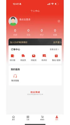 �㽭�����̳�(�����Ͻ���)v1.0.7 ��Ѱ��ͼ0