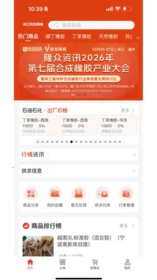 �㽭�����̳�(�����Ͻ���)v1.0.7 ��Ѱ��ͼ1