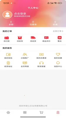 �۱���԰2026�ٷ����°汾v1.0.1 �ֻ����ͼ1
