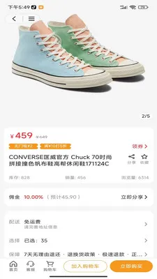 �۱���԰2026�ٷ����°汾v1.0.1 �ֻ����ͼ2