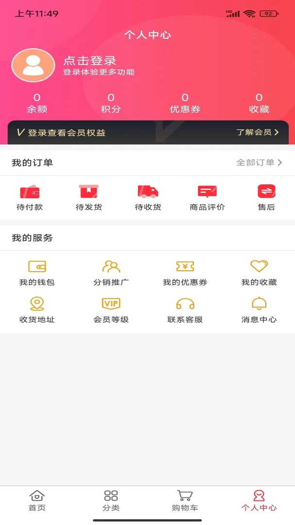�۱���԰(��Ʒ��ѡƽ̨)v1.0.1 �ٷ������ͼ3