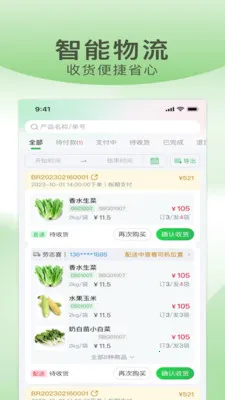 ������������ֻ���v1.6.020 ��Ѱ��ͼ1