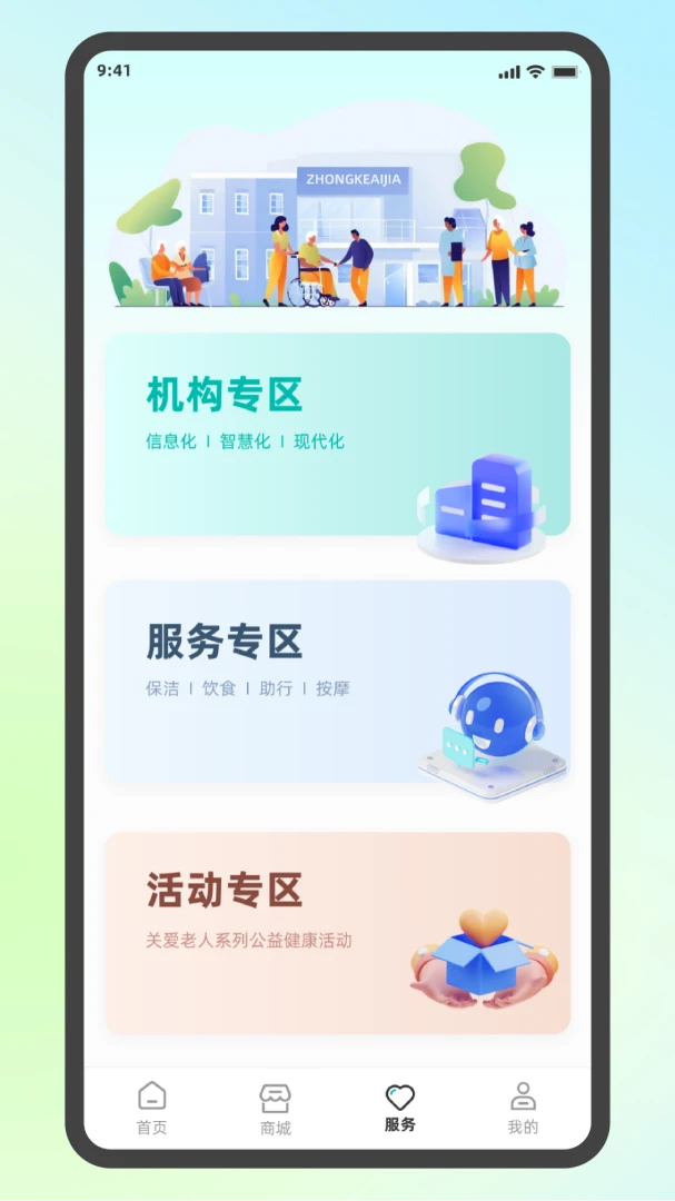 �п�AI��(�������ݲ鿴)v1.6.4 ��Ѱ��ͼ2