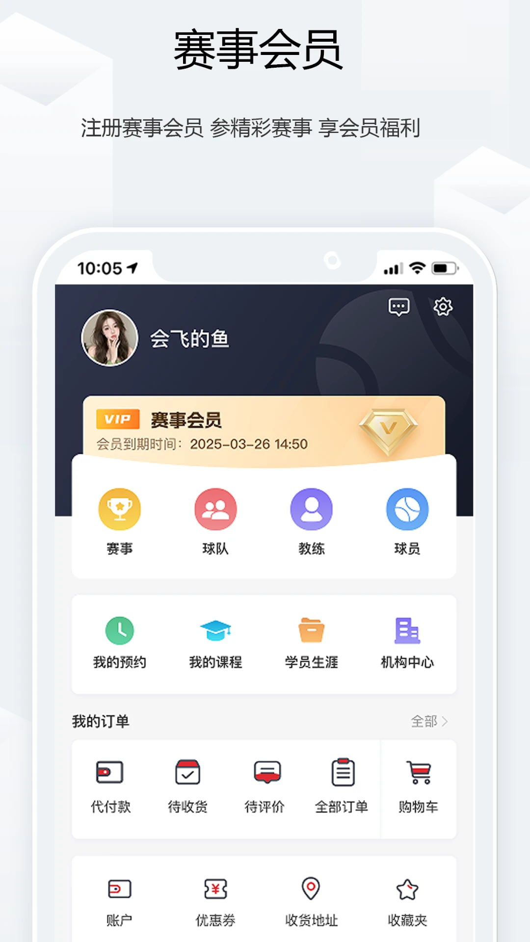��ʤ������׿���ֻ���v1.3.3 �ֻ����ͼ1