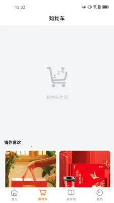 ������ѡ2026�ٷ����°汾v1.1.6 �ٷ������ͼ1