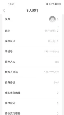 ������ѡ2026�ٷ����°汾v1.1.6 �ٷ������ͼ3