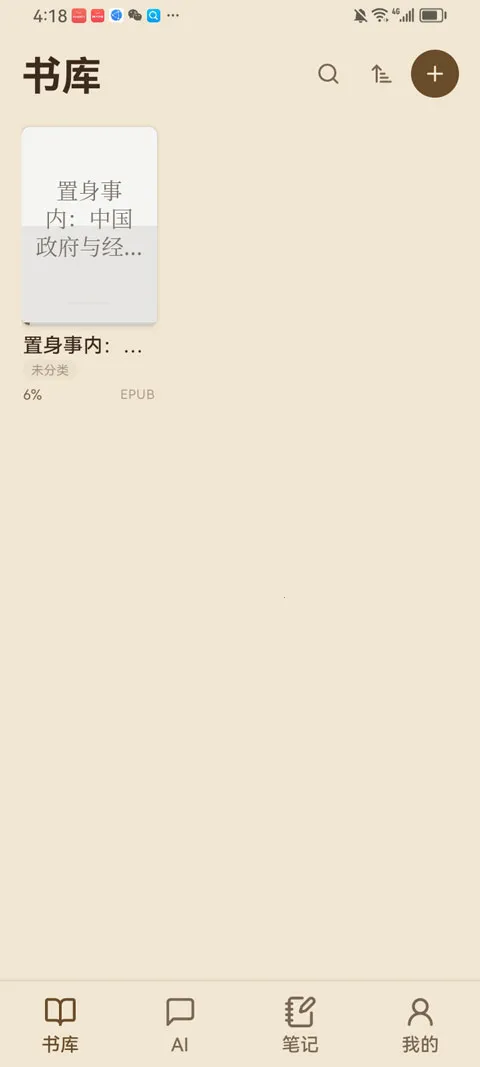 ReadAny(�������Ķ���)