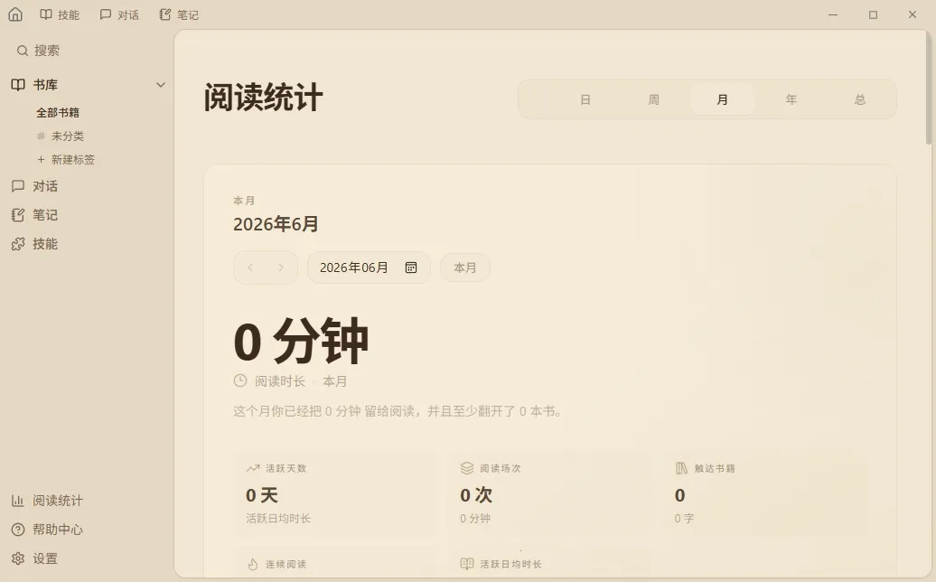 ReadAny(�������Ķ���)