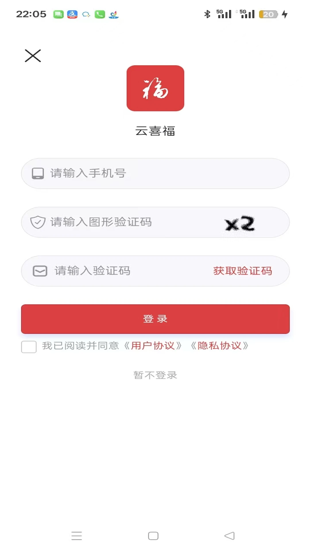 ��ϲ����׿���ֻ���v1.0.0 ��׿���ͼ1