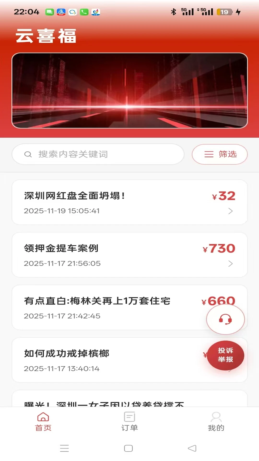 ��ϲ����׿���ֻ���v1.0.0 ��׿���ͼ0