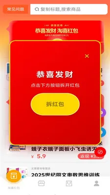 ��ϲ���(�������ƽ̨)v1.6 ��Ѱ��ͼ3