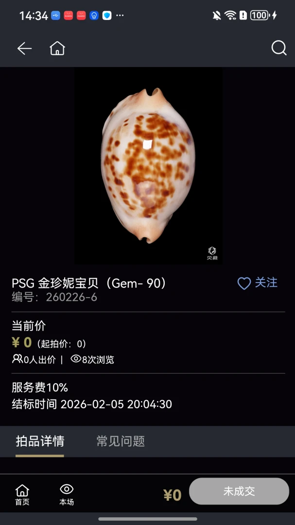 ���ذ�׿���ֻ���v1.0.7 ��Ѱ��ͼ3