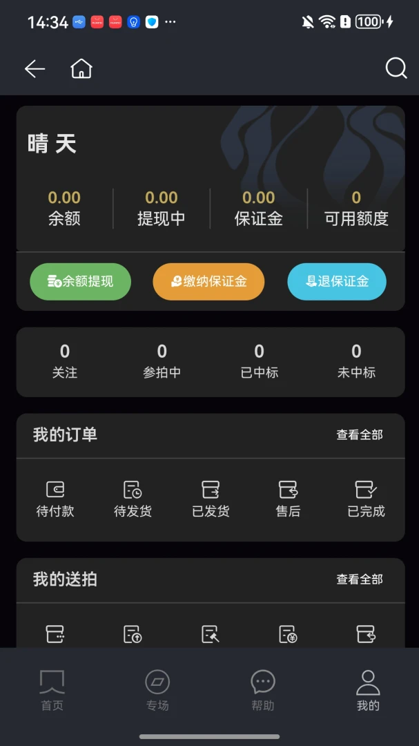 ���ذ�׿���ֻ���v1.0.7 ��Ѱ��ͼ1