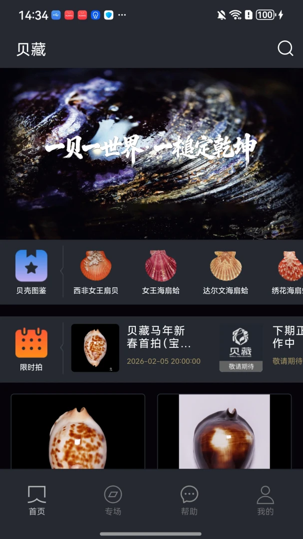 ���ذ�׿���ֻ���v1.0.7 ��Ѱ��ͼ0