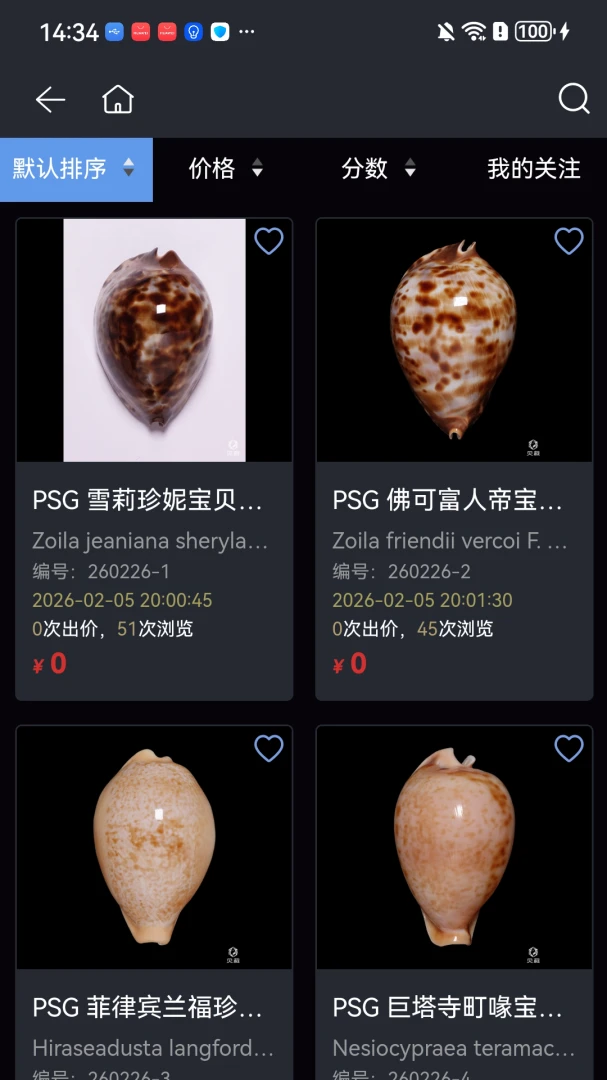 ���ذ�׿���ֻ���v1.0.7 ��Ѱ��ͼ2