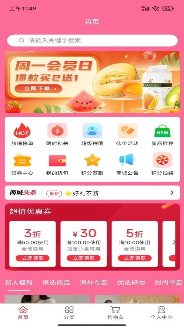 �۱�ů��(�ۺϹ����̳�)v1.0.0 �ֻ����ͼ1