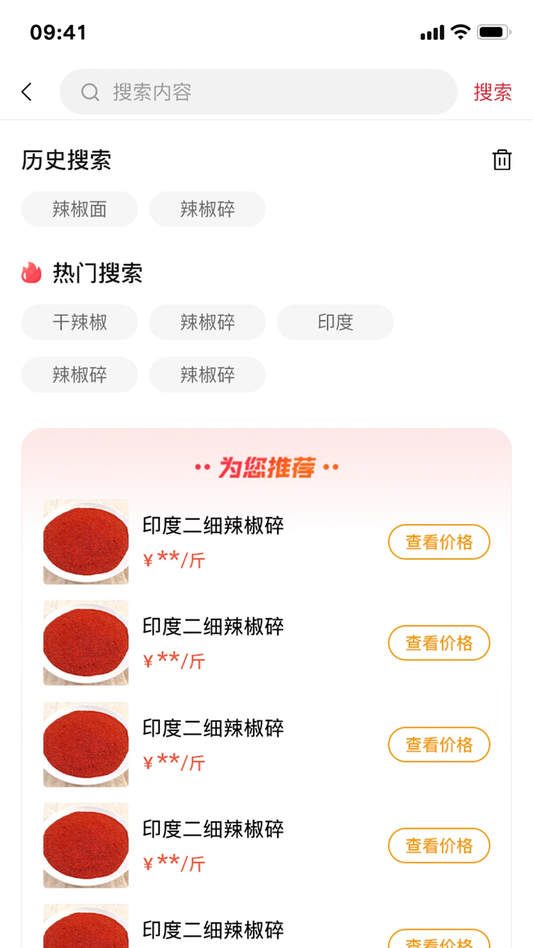 �����ٲɹ���2026���°汾v1.4.4 ��׿���ͼ0
