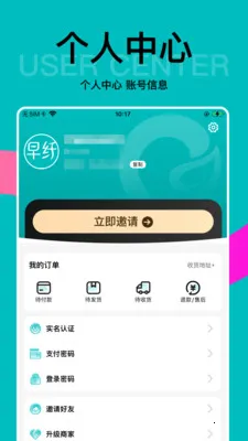 ��������2026�ٷ����°汾v1.5.0 ��׿���ͼ1