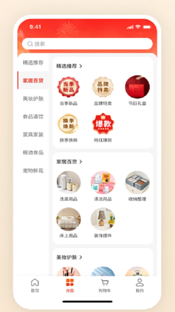 ��گ��2026�ٷ����°汾v1.0.8 �ٷ������ͼ0