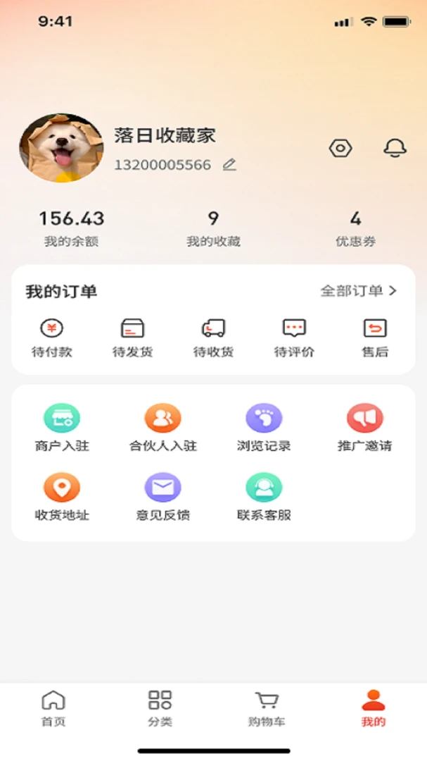 ��گ��2026�ٷ����°汾v1.0.8 �ٷ������ͼ3