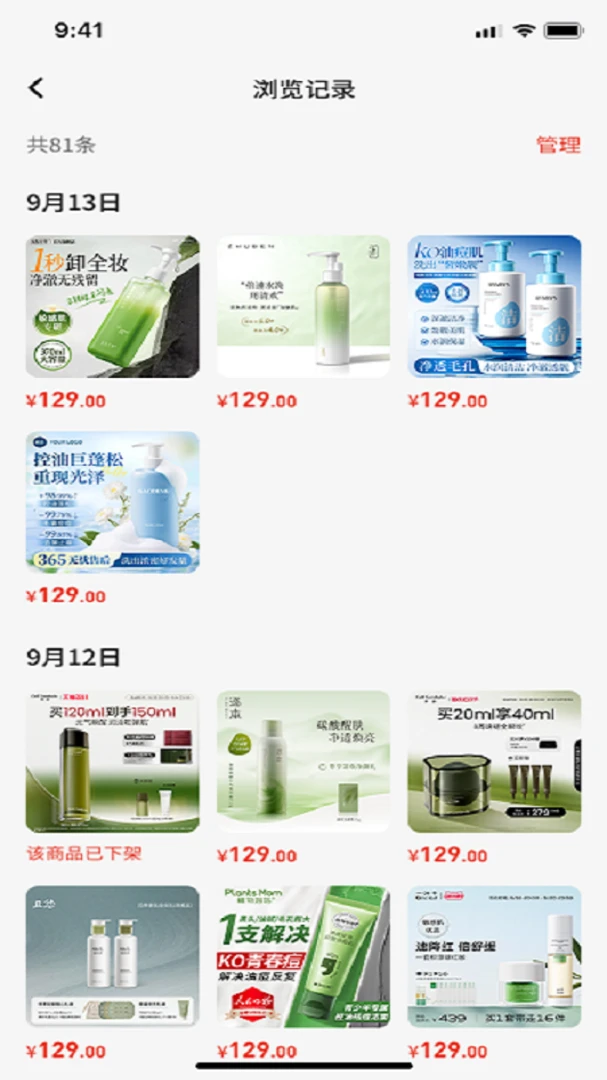 ��گ��2026�ٷ����°汾v1.0.8 �ٷ������ͼ1