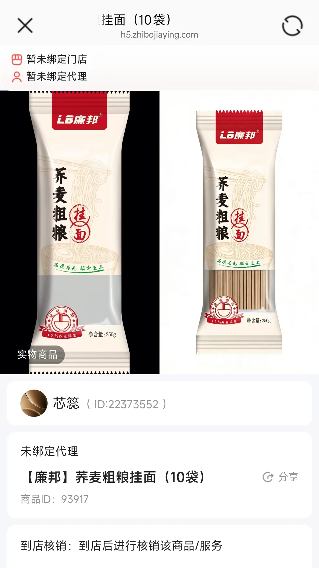 LB廉邦(品牌生活应用) LB廉邦(品牌生活应用)