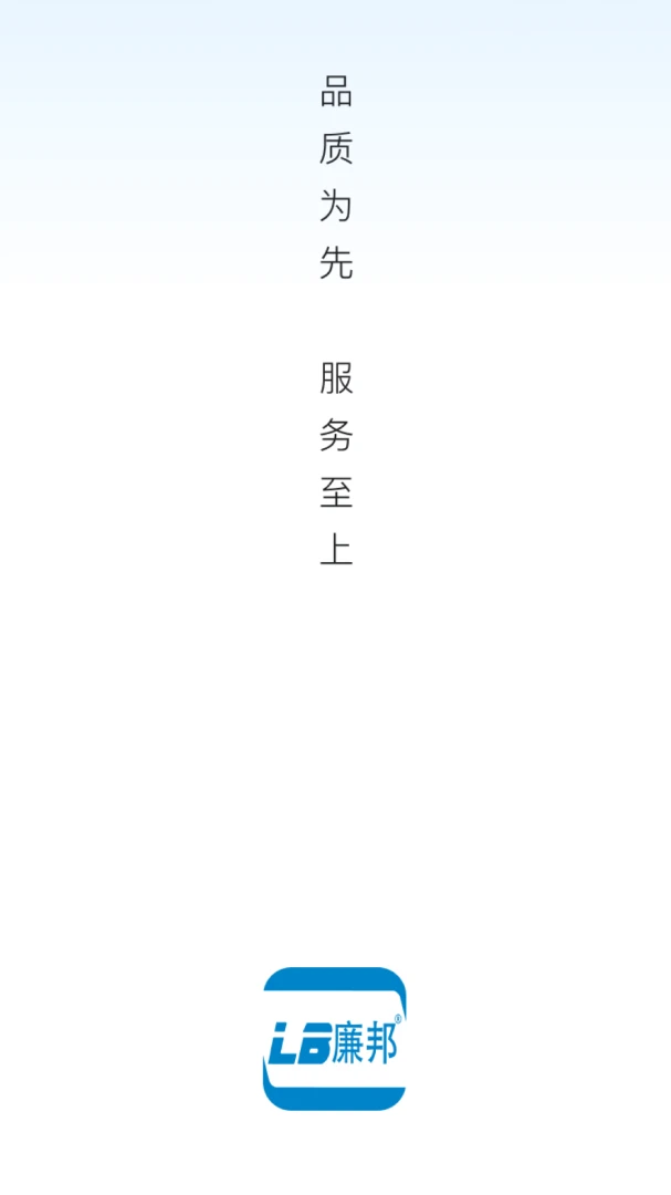 LB廉邦(品牌生活应用) LB廉邦(品牌生活应用)